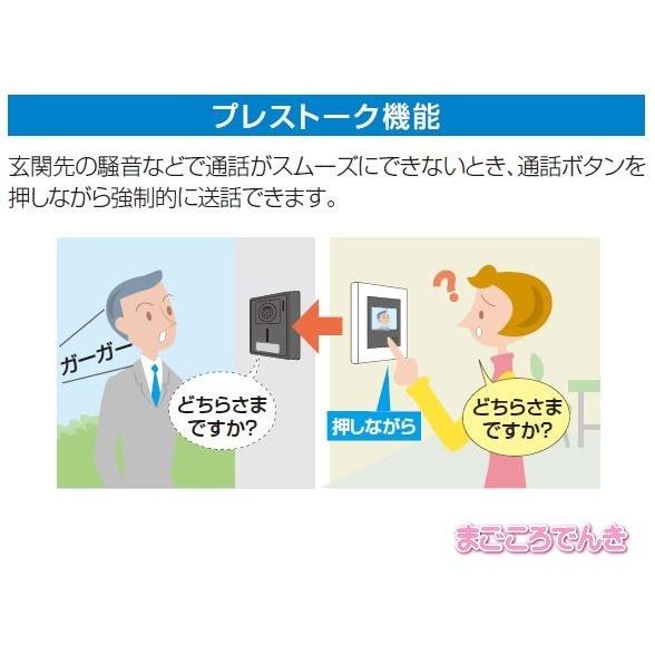 アイホン 在庫あり JS-12 テレビドアホン 玄関子機1台と室内