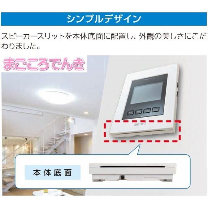 アイホン JS-12E 【 AC電源コード付属 】 録画機能付 テレビ アイホン JS-12E 【 AC電源コード付属 】 録画機能付 テレビ