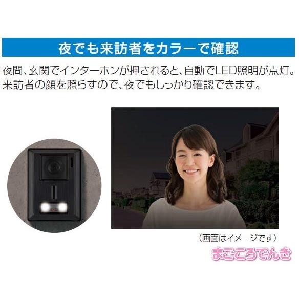 アイホン KL-55 テレビドアホン 在庫あり 玄関子機1台と室内 アイホン KL-55 テレビドアホン 在庫あり 玄関子機1台と室内