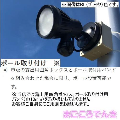 OPTEX LA-11PRO(S) LEDセンサライト シルバー 在庫あり 天井壁面 OPTEX LA-11PRO(S) LEDセンサライト シルバー 在庫あり 天井壁面