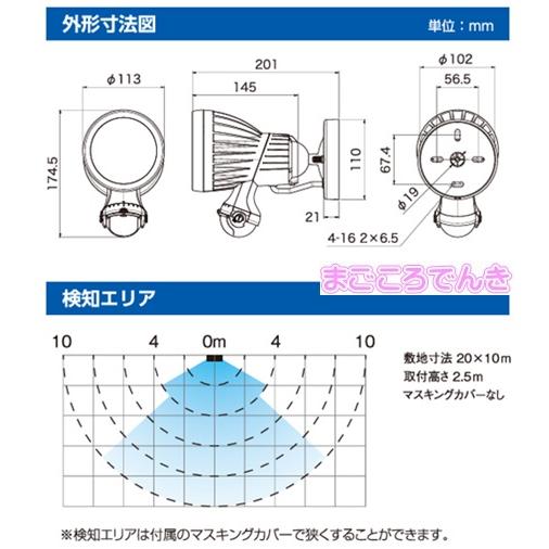 OPTEX LA-11PRO(S) LEDセンサライト シルバー 在庫あり 天井壁面 OPTEX LA-11PRO(S) LEDセンサライト シルバー 在庫あり 天井壁面