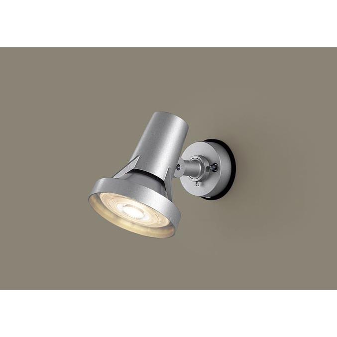 Panasonic（パナソニック） LGW40115 LED スポットライト 150形