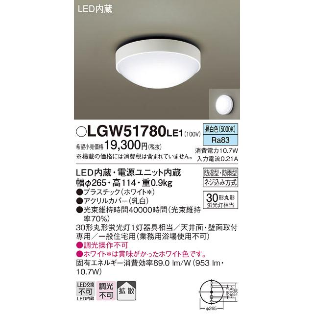 シーリングライト・天井照明 Panasonic HH-LC721A パナソニック Panasonic シーリングライト led HH-LC721A 【公式通販】