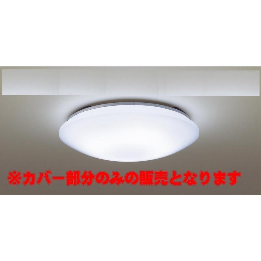 Panasonic パナソニック LKGBZ110601 LEDシーリングライト用 Panasonic パナソニック LKGBZ110601 LEDシーリングライト用