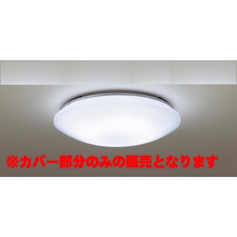 Panasonic パナソニック LKGBZ115601 LEDシーリングライト用 Panasonic パナソニック LKGBZ115601 LEDシーリングライト用