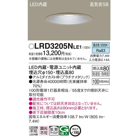 セット売り 新品未使用 Panasonic パナソニック ダウンライト NNN61512WK パナソニック LEDダウンライト(ランプ別売・E26、φ100) 即