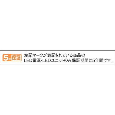 法人様限定販売 LSEB1196 パナソニック LED シーリングライト 天井照明 8畳用 調光調色タイプ リモコン付 相当品 LGC31104｜macocoro｜06