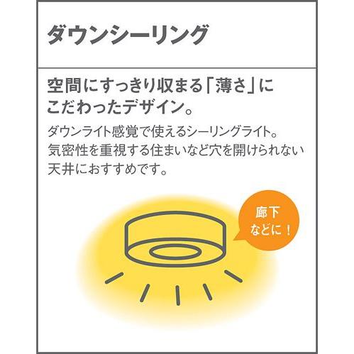 Panasonic パナソニック LSEB2020LE1 天井直付型 電球色 小型 Panasonic パナソニック LSEB2020LE1 天井直付型 電球色 小型