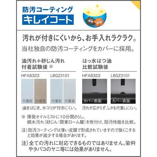 Panasonic（パナソニック） 在庫あり LSEB7102LE1 キッチンライト 流し
