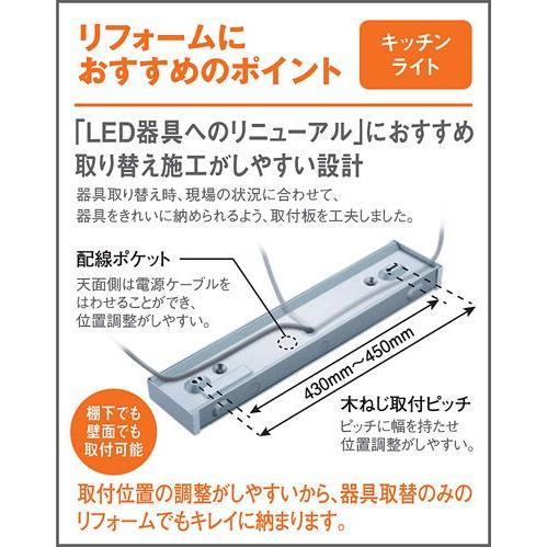 在庫あり Panasonic Lseb7103le1 Ledキッチンライト 流し元灯 プルスイッチ 壁面棚下取付専用 紐スイッチ Lseb7103le1 まごころでんき Yahoo 店 通販 Yahoo ショッピング