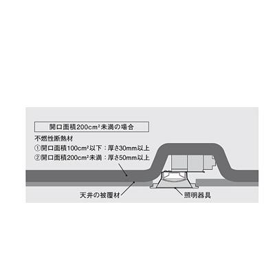 在庫あり LSEB9531LE1 パナソニック 新製品 天井埋込型 温白色 ダウンライト 拡散タイプ 埋込穴φ100 準耐火構造 相当品 LGD1108VLE1 [ LSEB9531 LE1 ]｜macocoro｜04