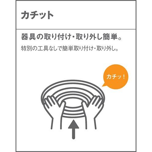 パナソニック LSEBC2063LE1 小型シーリングライト センサタイプ 電球色 丸型スリム蛍光灯20形相当 相当品 LGBC81023LE1 [ LSEBC2063 LE1 ]｜macocoro｜03