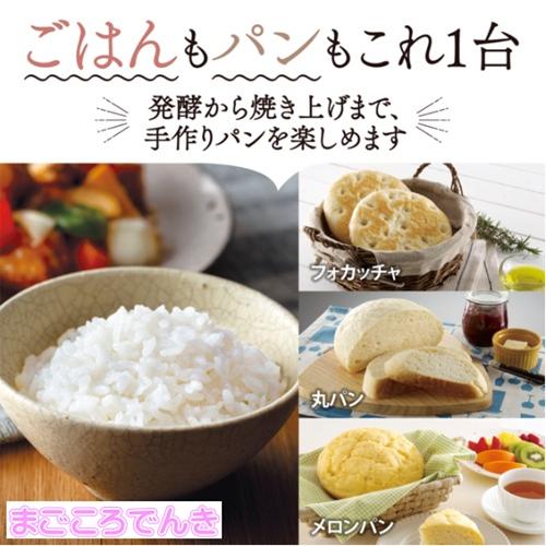 極め炊き NL-BF05-BZ ソフトブラック ZOJIRUSHI マイコン 炊飯 極め炊き NL-BF05-BZ ソフトブラック ZOJIRUSHI マイコン 炊飯