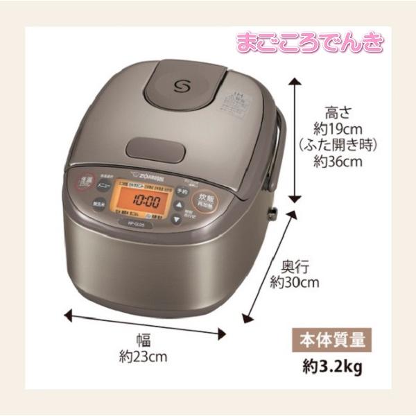 NP-GL05-XT 象印 炊飯器 IH 炊飯ジャー 3合炊き 在庫あり 極め炊き 黒まる圧釜 豪熱沸とう 日本製 NP-GL05-XT 象印 炊飯器 IH 炊飯ジャー 3合炊き 在庫あり 極め炊き 黒まる圧釜 豪熱沸とう 日本製