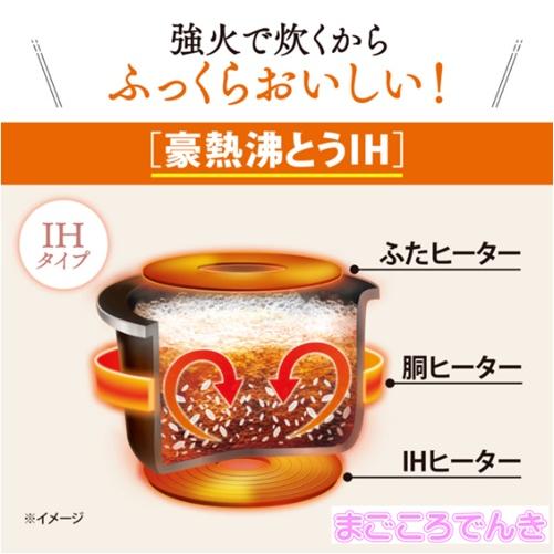 極め炊き NP-GM05-XT ステンレスブラウン ZOJIRUSHI IH 炊飯ジャー 3合