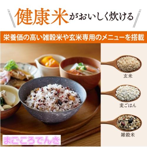 極め炊き NP-GM05-XT ステンレスブラウン ZOJIRUSHI IH 炊飯ジャー 3合