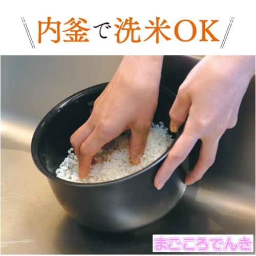 極め炊き NP-GM05-XT ステンレスブラウン ZOJIRUSHI IH 炊飯ジャー 3合