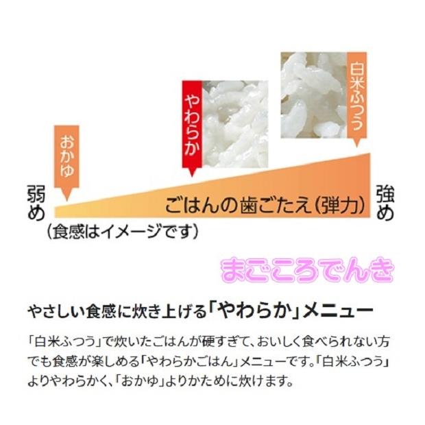 在庫あり 象印 NP-RN05 BA 又は WA 圧力 IH 炊飯ジャー 3合炊き 極め 在庫あり 象印 NP-RN05 BA 又は WA 圧力 IH 炊飯ジャー 3合炊き 極め