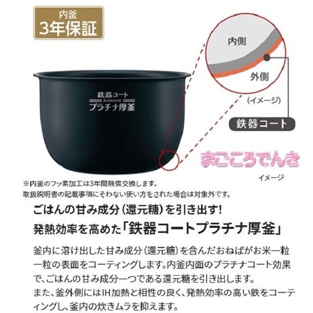 極め炊き NP-RT05-BA 象印 炊飯器 在庫あり 圧力 IH 炊飯ジャー 極め炊き NP-RT05-BA 象印 炊飯器 在庫あり 圧力 IH 炊飯ジャー
