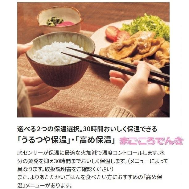 極め炊き NP-RT05-BA 象印 炊飯器 在庫あり 圧力 IH 炊飯ジャー 極め炊き NP-RT05-BA 象印 炊飯器 在庫あり 圧力 IH 炊飯ジャー