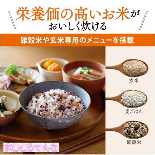 極め炊き NP-RU05-BZ ZOJIRUSHI ストレートブラック 圧力 IH 炊飯