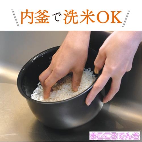 極め炊き NP-RU05-BZ ZOJIRUSHI ストレートブラック 圧力 IH 炊飯