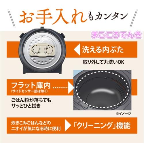 極め炊き NP-RU05-BZ ZOJIRUSHI ストレートブラック 圧力 IH 炊飯