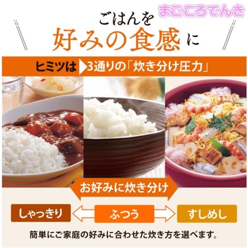 極め炊き NP-RU05-WA ZOJIRUSHI ホワイト 圧力 IH 炊飯ジャー 3合炊き
