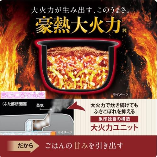 象印　nw-bb10　新品未開封品 象印 豪熱大火力 NW-BB10 価格比較 - 価格.com