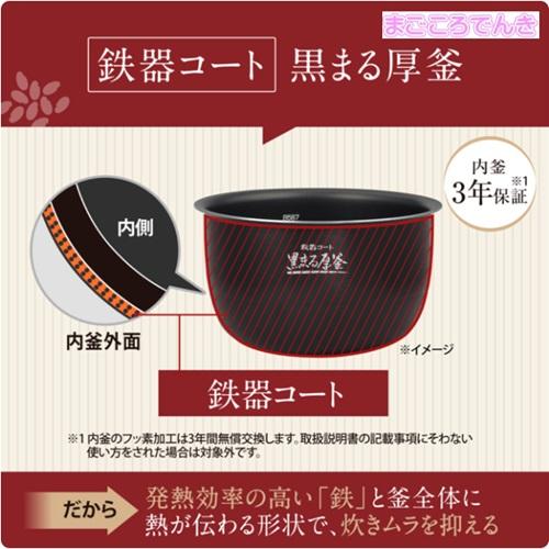 極め炊き NW-BB10-WA ZOJIRUSHI 炊飯器 ホワイト 在庫あり 圧力 IH