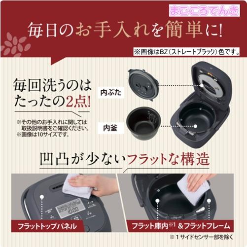 極め炊き NW-BB10-WA ZOJIRUSHI 炊飯器 ホワイト 在庫あり 圧力 IH