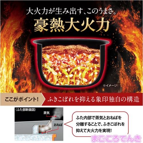 極め炊き NW-MB07-BZ ZOJIRUSHI 圧力IH炊飯ジャー 4合炊き 在庫 極め炊き NW-MB07-BZ ZOJIRUSHI 圧力IH炊飯ジャー 4合炊き 在庫