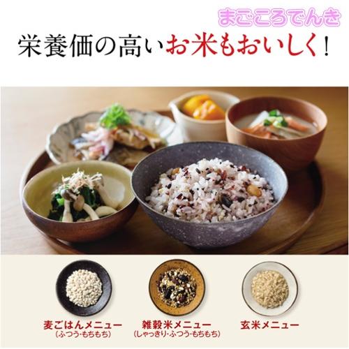 極め炊き NW-MB07-BZ ZOJIRUSHI 圧力IH炊飯ジャー 4合炊き 在庫 極め炊き NW-MB07-BZ ZOJIRUSHI 圧力IH炊飯ジャー 4合炊き 在庫
