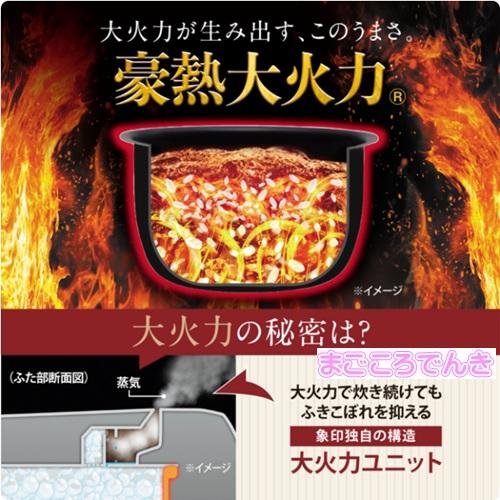 新品未開封　IH 圧力炊飯器 NW-MC07 極め炊き NW-MC07-BZ ZOJIRUSHI 圧力IH炊飯ジャー 4合炊き 在庫あり