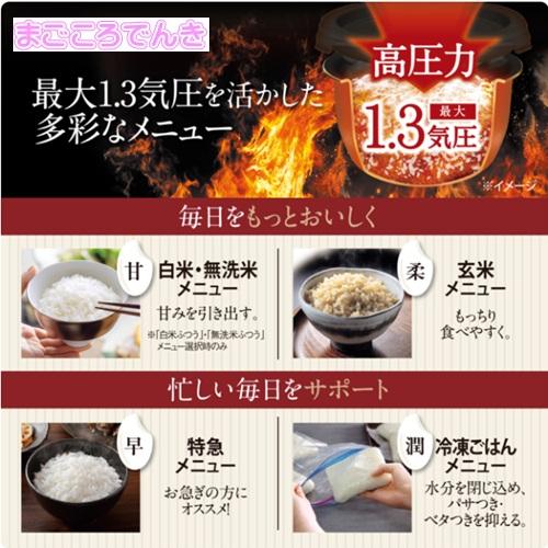 新品未開封　IH 圧力炊飯器 NW-MC07 極め炊き NW-MC07-BZ ZOJIRUSHI 圧力IH炊飯ジャー 4合炊き 在庫あり