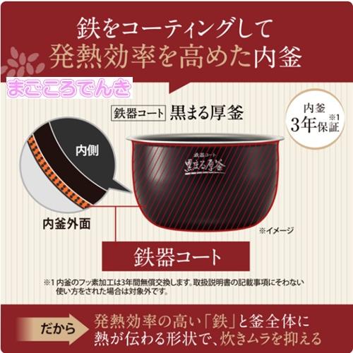 極め炊き NW-MC07-BZ ZOJIRUSHI 圧力IH炊飯ジャー 4合炊き 在庫あり