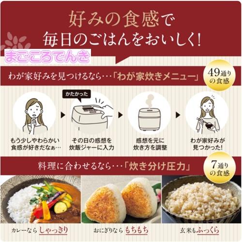 極め炊き NW-MC07-BZ ZOJIRUSHI 圧力IH炊飯ジャー 4合炊き 在庫あり