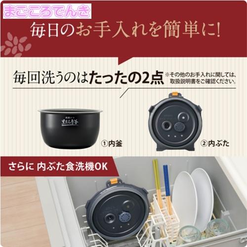 新品未開封　IH 圧力炊飯器 NW-MC07 極め炊き NW-MC07-BZ ZOJIRUSHI 圧力IH炊飯ジャー 4合炊き 在庫あり