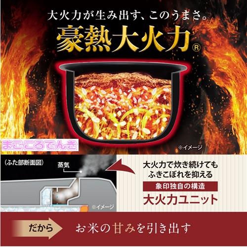 極め炊き NW-QA10-BA ZOJIRUSHI IH 炊飯ジャー ブラック 在庫 極め炊き NW-QA10-BA ZOJIRUSHI IH 炊飯ジャー ブラック 在庫