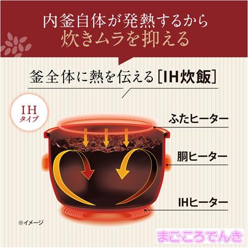 極め炊き NW-QA10-BA ZOJIRUSHI IH 炊飯ジャー ブラック 在庫