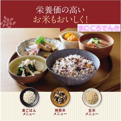 NW-QA10-BA ZOJIRUSHI IH 炊飯ジャー ブラック 在庫あり 5.5合炊き 象印 極め炊き 豪熱大火力 黒まる圧釜 日本製 | 極め炊き | 06