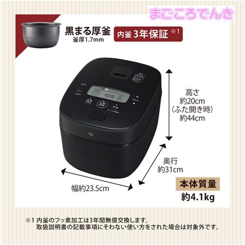 極め炊き NW-QA10-BA ZOJIRUSHI IH 炊飯ジャー ブラック 在庫 極め炊き NW-QA10-BA ZOJIRUSHI IH 炊飯ジャー ブラック 在庫