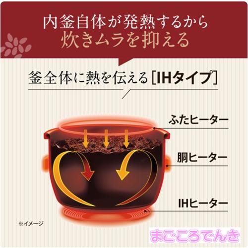 極め炊き NW-QB10-BZ ZOJIRUSHI IH 炊飯ジャー ストレートブラック