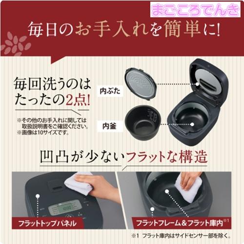 極め炊き NW-QB10-BZ ZOJIRUSHI IH 炊飯ジャー ストレートブラック
