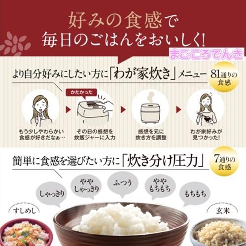 極め炊き NW-WB10-BZ ZOJIRUSHI ストレートブラック 在庫あり 圧力 IH
