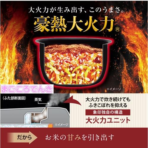 極め炊き NW-YB10-BZ 象印 圧力 IH 炊飯ジャー ストレートブラック 