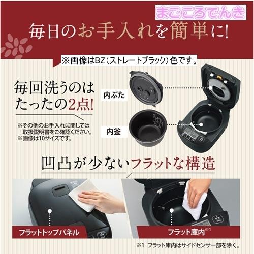 極め炊き NW-YB10-BZ 象印 圧力 IH 炊飯ジャー ストレート 極め炊き NW-YB10-BZ 象印 圧力 IH 炊飯ジャー ストレート