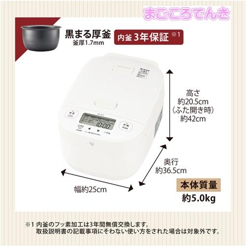 極め炊き NW-YB10-WA 象印 圧力 IH 炊飯ジャー ホワイト 在庫 極め炊き NW-YB10-WA 象印 圧力 IH 炊飯ジャー ホワイト 在庫