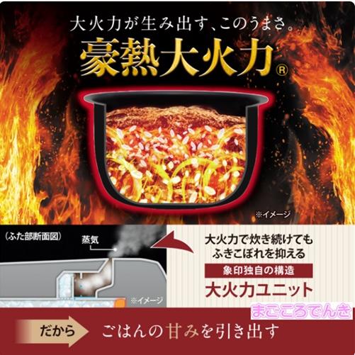 極め炊き NW-YC10-BZ ZOJIRUSHI ストレートブラック 在庫あり