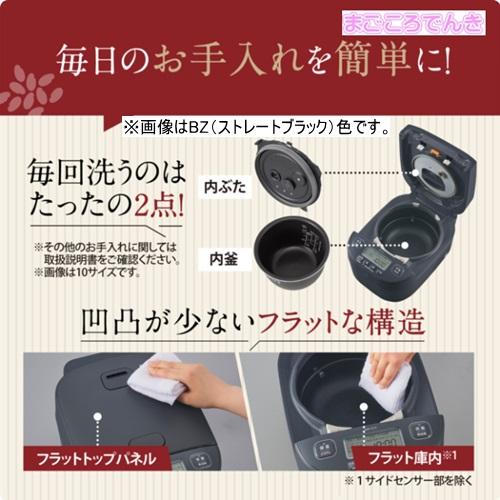 ZOJIRUSHI  極め炊き NW-JC10 限定商品＞圧力IH炊飯ジャー NW-JC型｜商品情報｜象印